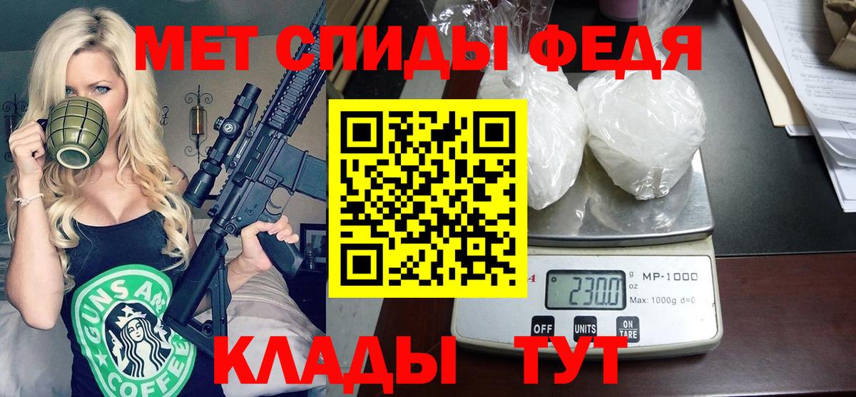 Амфетамин VHQ Серпухов