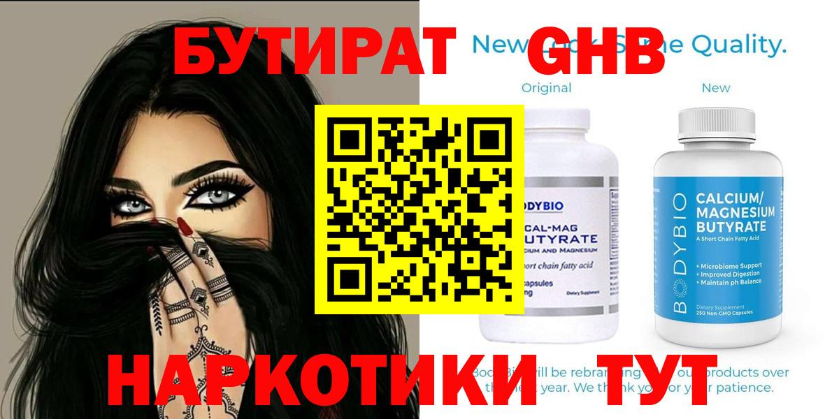 Вейп ТГК Серпухов