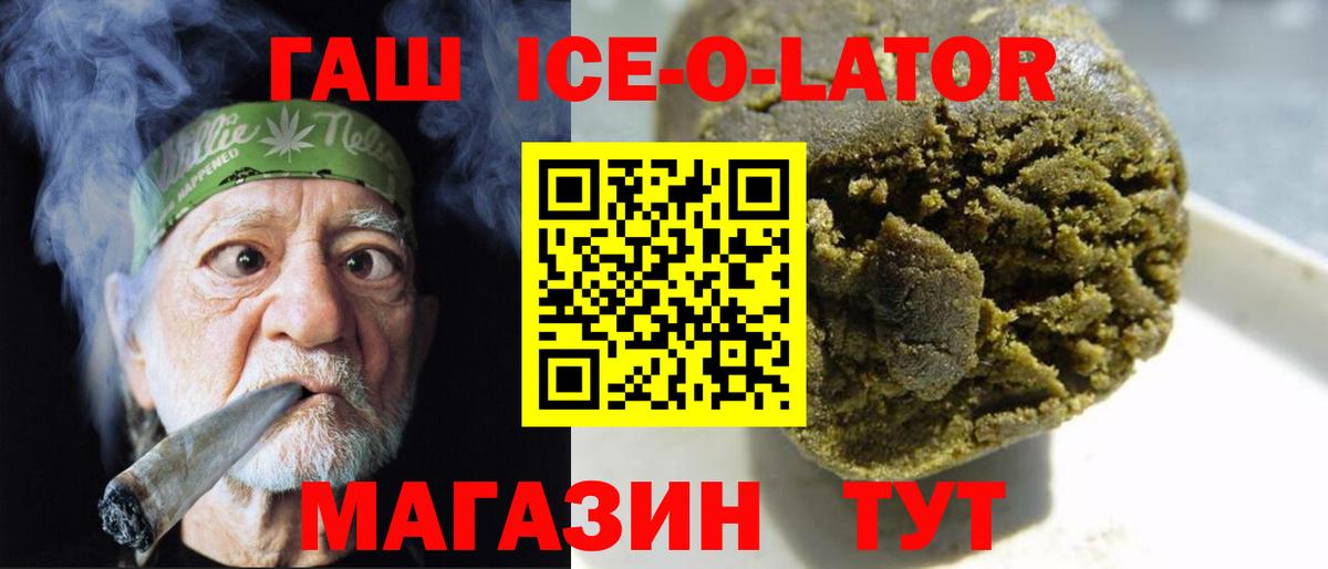 сколько стоит  ГАШ Cannabis  Вход с VPN  Серпухов 
