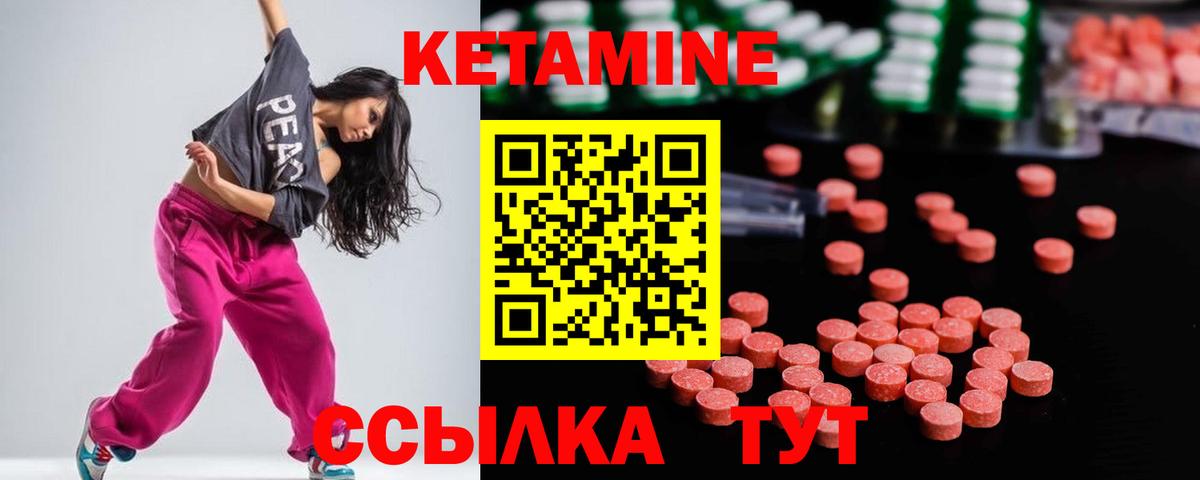 Серпухов  Кетамин VHQ  Вход с VPN  КЕТАМИН ketamine 