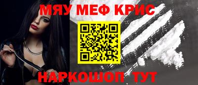 меф Пугачёв