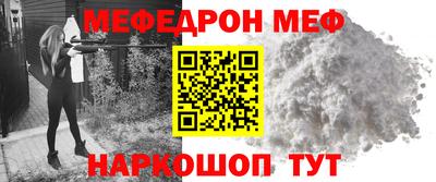 винт Пыть-Ях