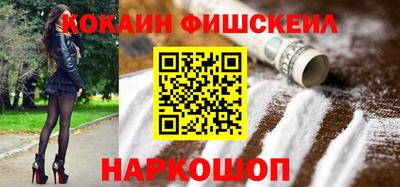 гашишное масло Пушкино