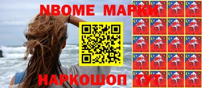 гашишное масло Пушкино