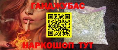 гашишное масло Пушкино