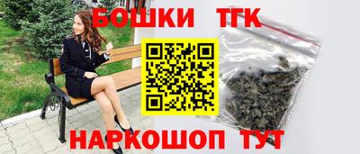 гашишное масло Пушкино