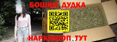 гашишное масло Пушкино