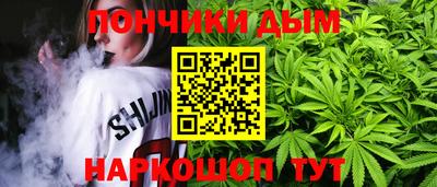 гашишное масло Пушкино