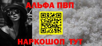 гашишное масло Пушкино