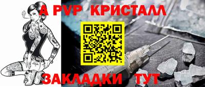 гашишное масло Пушкино