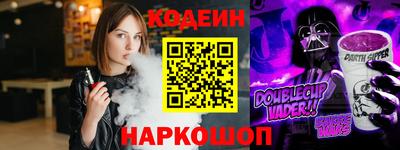 гашишное масло Пушкино