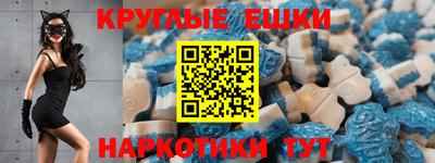 меф Пугачёв