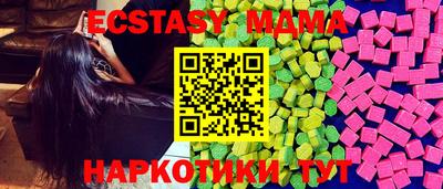 меф Пугачёв