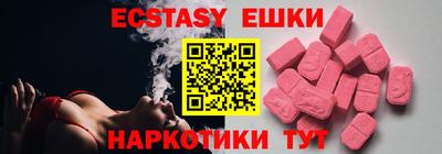 гашишное масло Пушкино