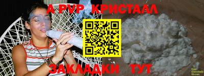 винт Пыть-Ях