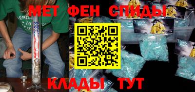меф Пугачёв