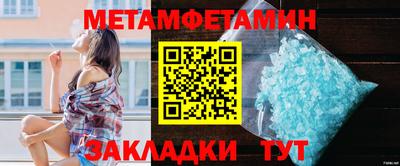 винт Пыть-Ях