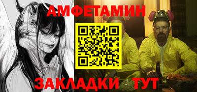 винт Пыть-Ях