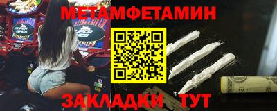 меф Пугачёв