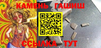 гашишное масло Пушкино