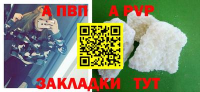 винт Пыть-Ях