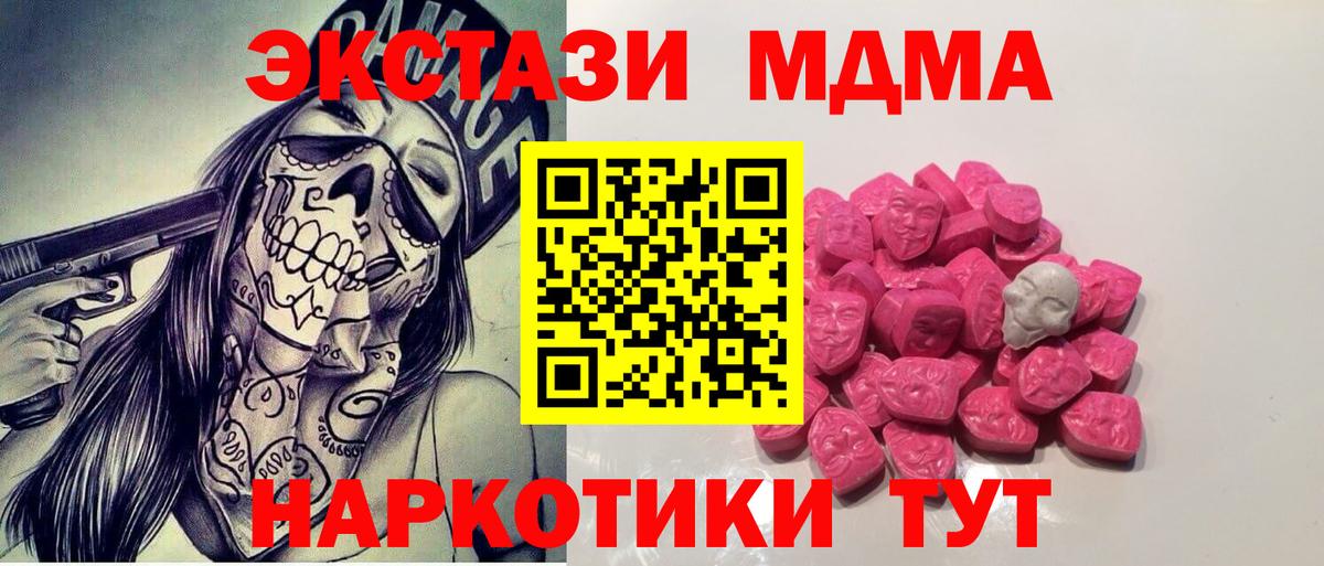 Гашиш  МАРИХУАНА  Серпухов  Вход с VPN  Меф МЯУ МЯУ  
