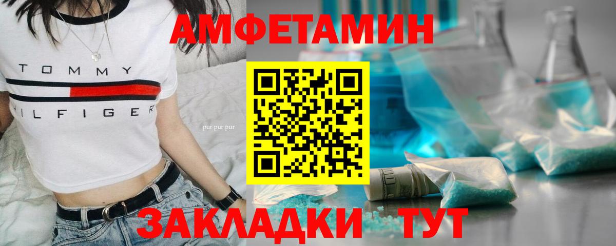 Метамфетамин Methamphetamine Серпухов