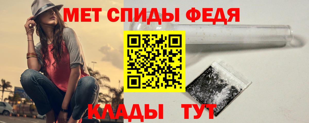 Метамфетамин витя  Вход с VPN  Серпухов 