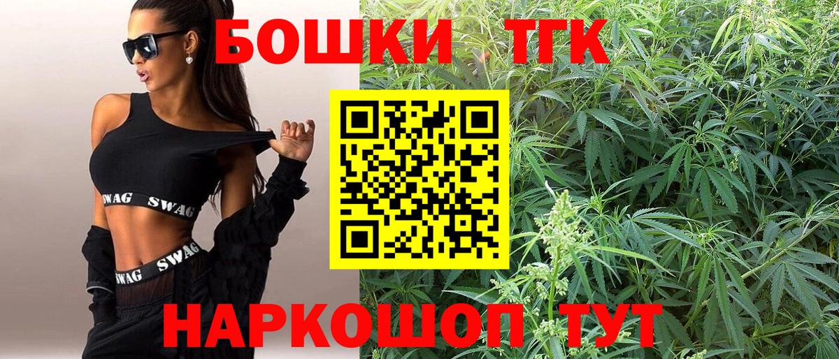 Каннабис AK-47 Серпухов